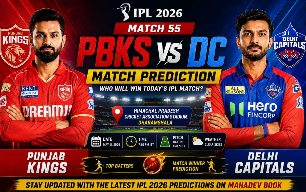 PBKS vs DC Match Prediction IPL 2026 Match 55 Toss Prediction & Pitch Report