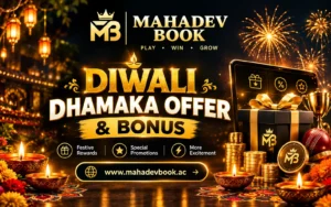 Mahadev Book Diwali Dhamaka Offer 2026 & Bonus Guide